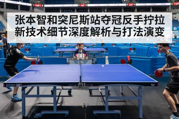 table tennis match action